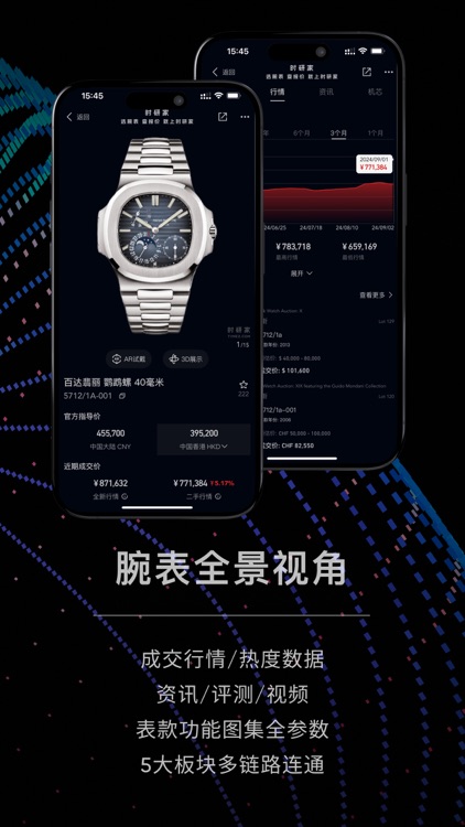 时研家TIMEZ screenshot-4