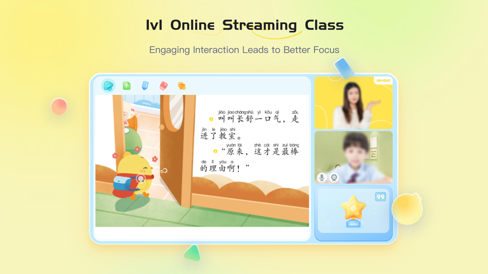 #2. JOJOIN (iOS) 由: SMART BEAN TECHNOLOGY PTE. LTD.
