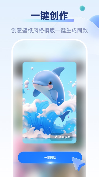 好映-小说推文短剧视频创作授权漫画 screenshot-6