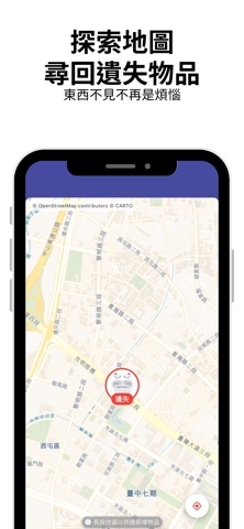 落失地圖 screenshot