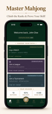 AMR Authority Screenshot 1 of 5