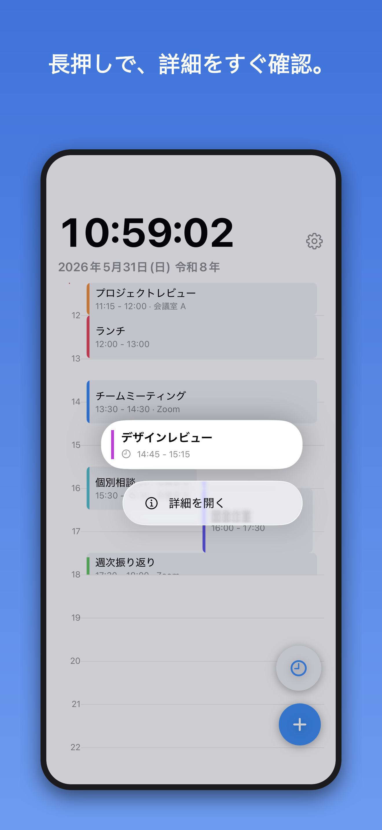 NextCheck: Schedule Dashboard screenshot 4