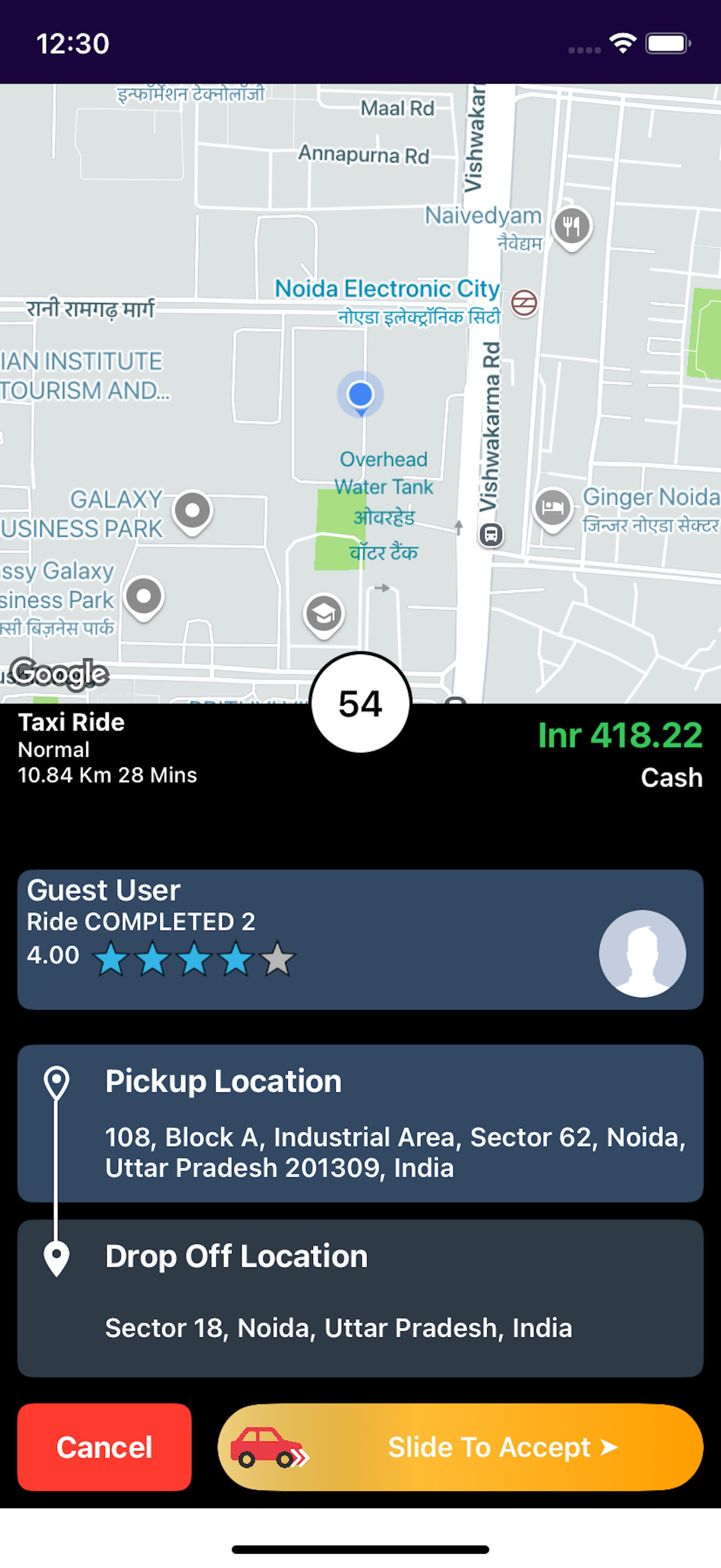 Motomuv Driver screenshot 4