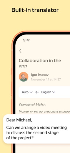 Yandex Mail: Email & Cloud screenshot 7