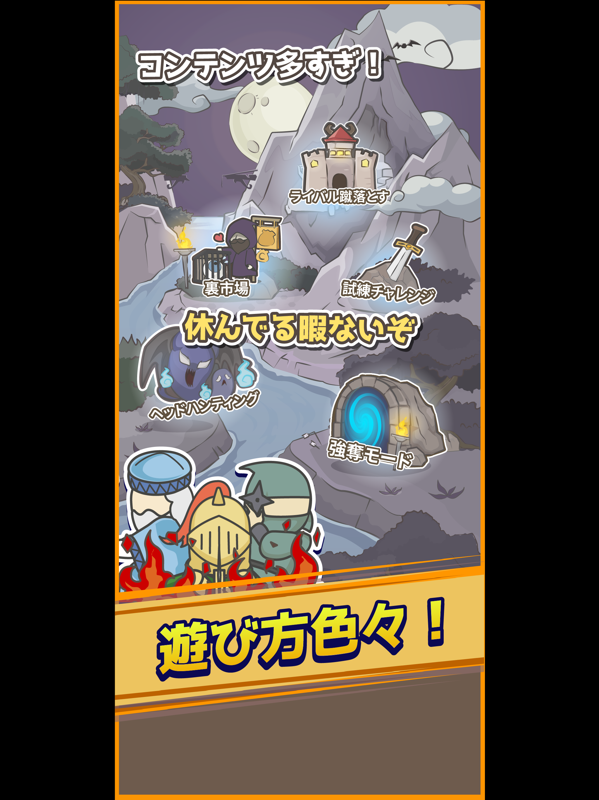 急募!まおう