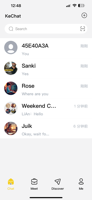 KeChat Screenshot 1 of 4