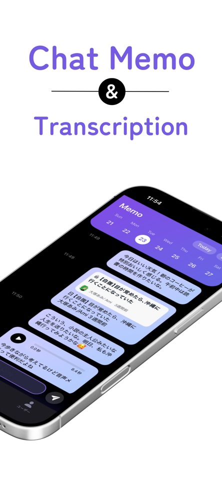 MemoLune —chat, speak,and pics screenshot 1