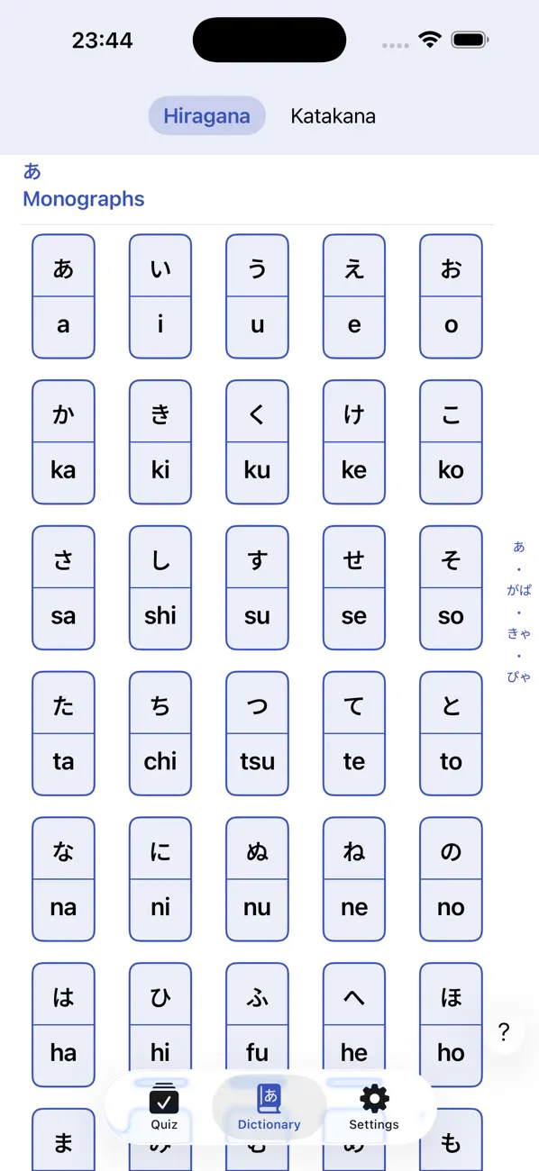 #2. Kanaflakes (iOS) Ved: Nick Koslowski