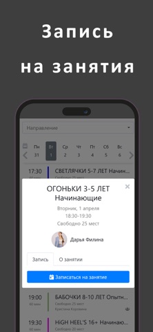 Воздух screenshot