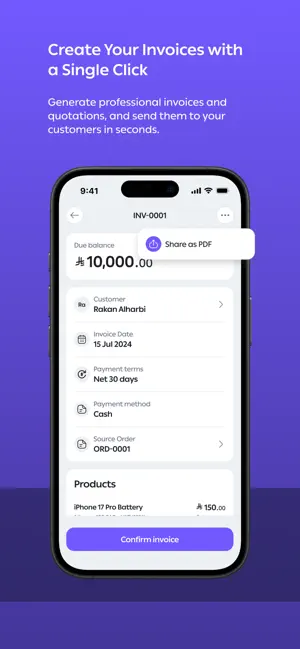 Qaema - Accounting System screenshot 2