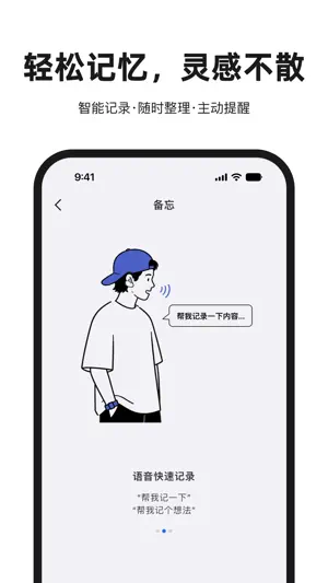 Hi Light screenshot 4