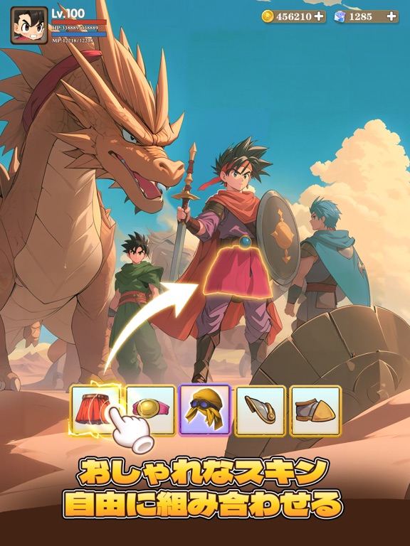 ハンター＆ドラゴンのおすすめ画像3