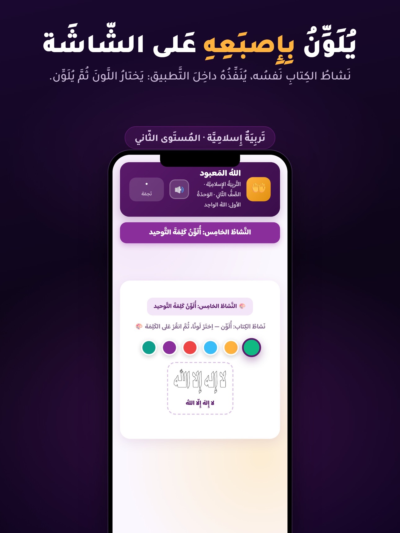 Screenshot 12 of جذور المغتربين | JTHOOR