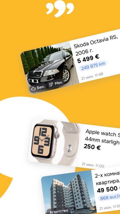 999.md - Classifieds Board