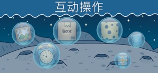 Shapes 3岁宝宝游戏 : 儿童益智游戏 screenshot