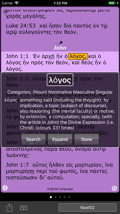 Spectrum Bible screenshot-4