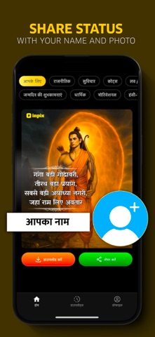 Inpix screenshot