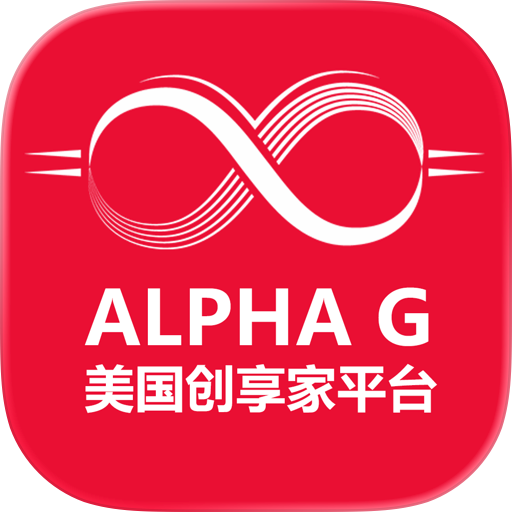 Alpha G美国创享家平台