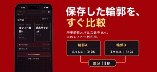 SlripCnat: Pourchestra iPhone screenshot 6