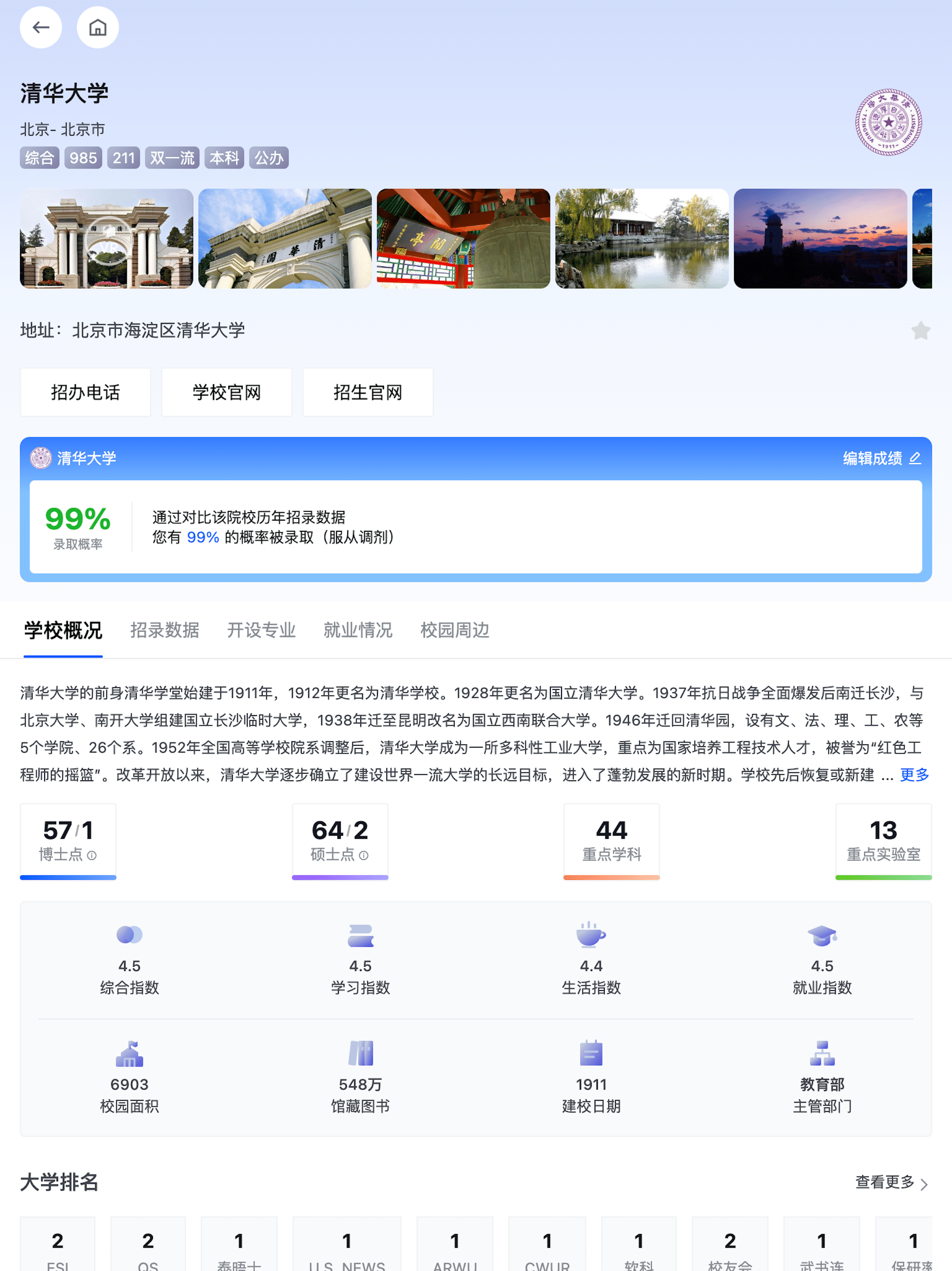 BOSS制片-直聘视频剪辑特效摄影演员编导牛人