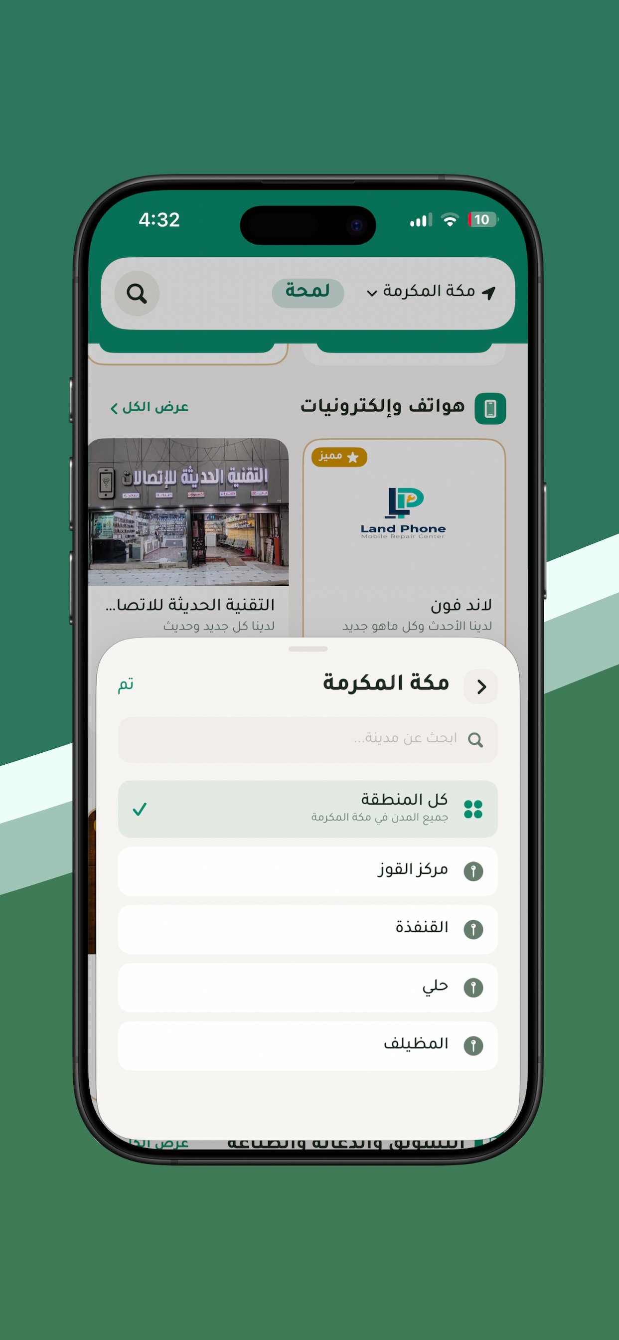 Lamha Ads screenshot 3