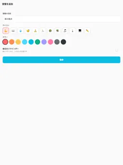 HabitFlow Daily screenshot 8