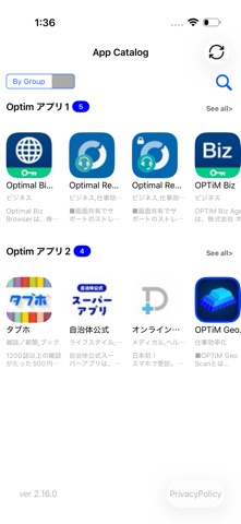 Optimal Biz App Catalog screenshot