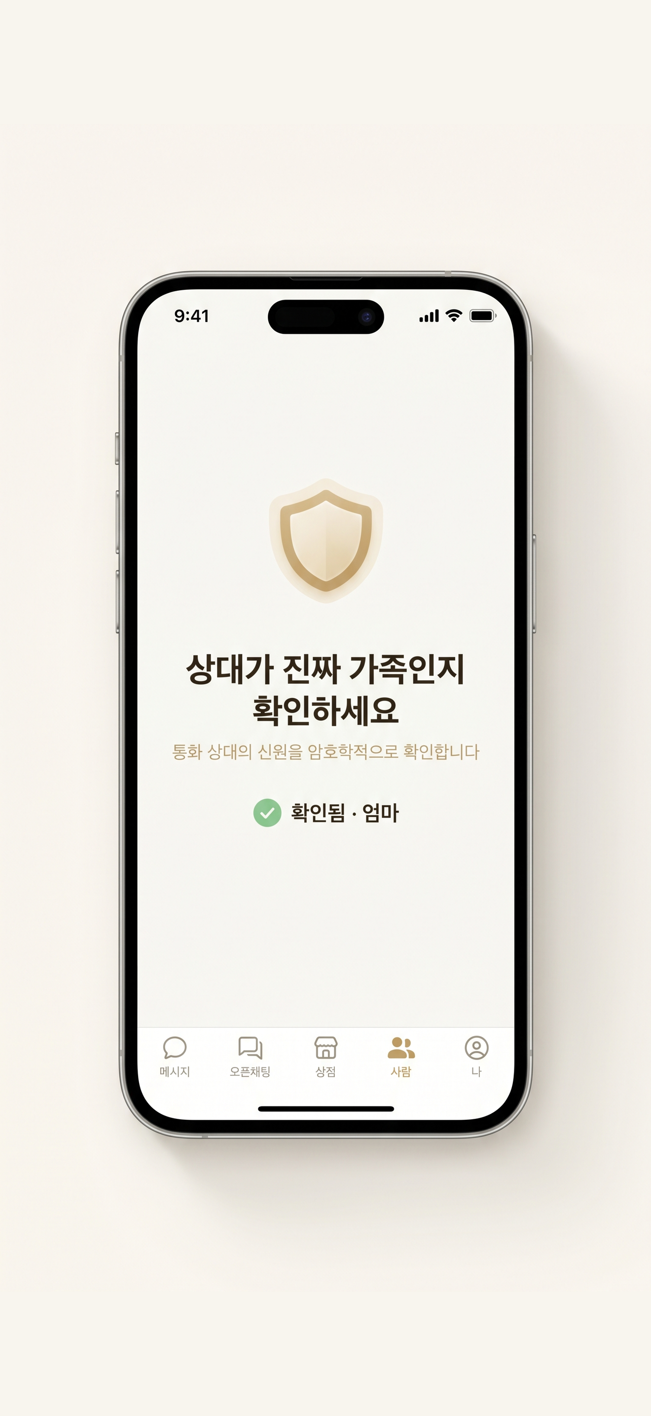 AURUM screenshot 3