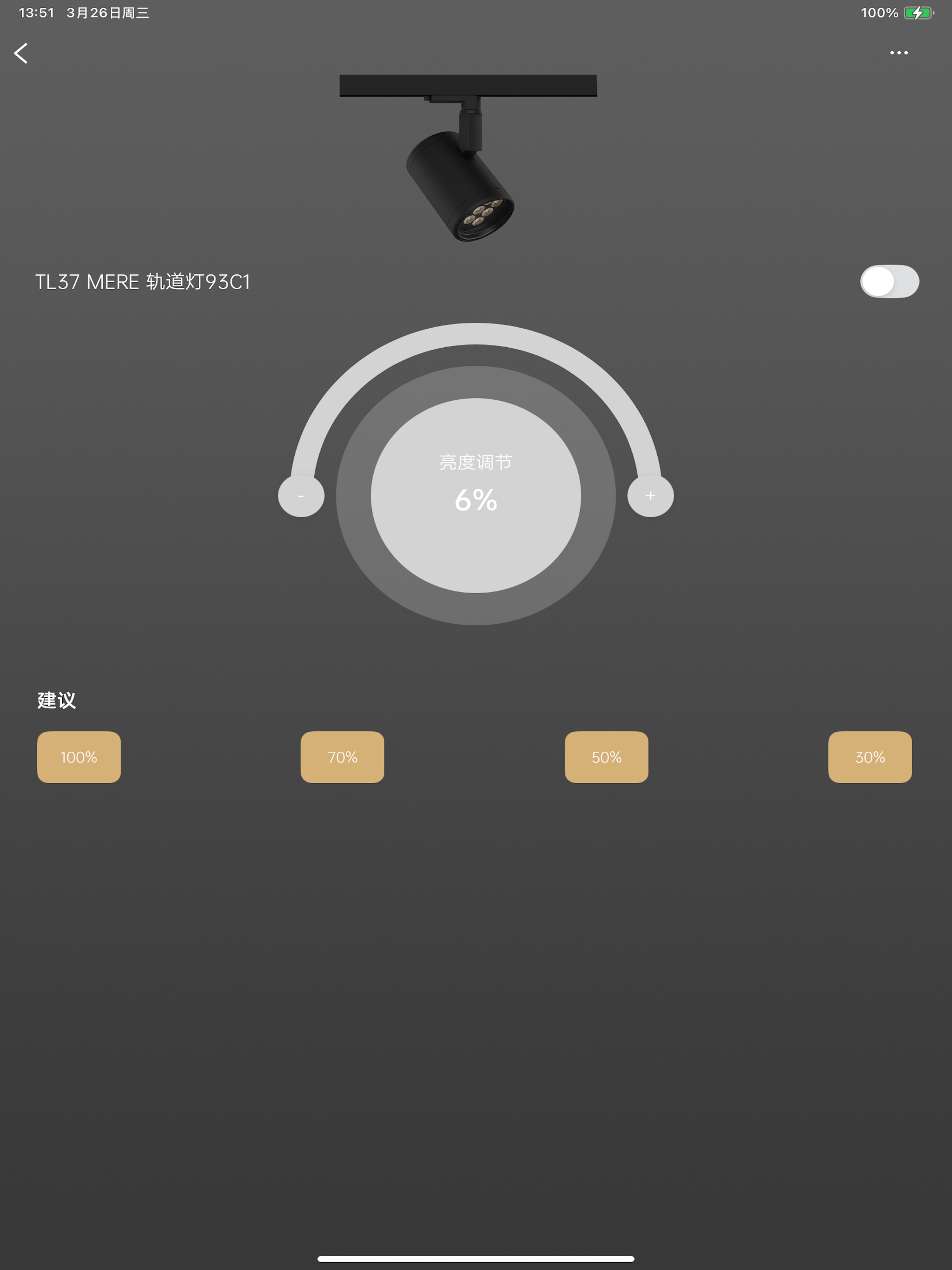 MyWAC Home screenshot 8