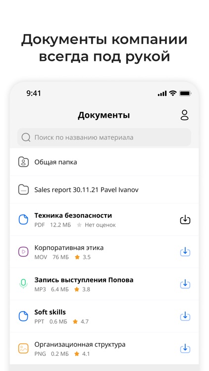 Synergy HUB PRO screenshot-3