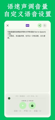 应用截图 5