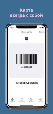 Студия танца "Эйфория" screenshot