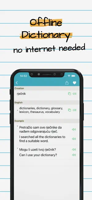 Croatian English Dictionary + screenshot 4
