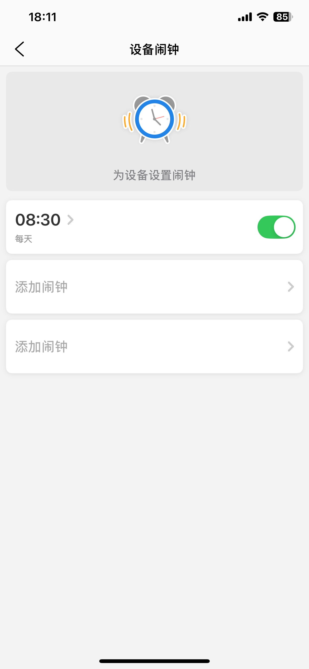智汇岛