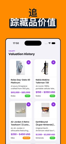 How Much Is It Worth: Valuify screenshot
