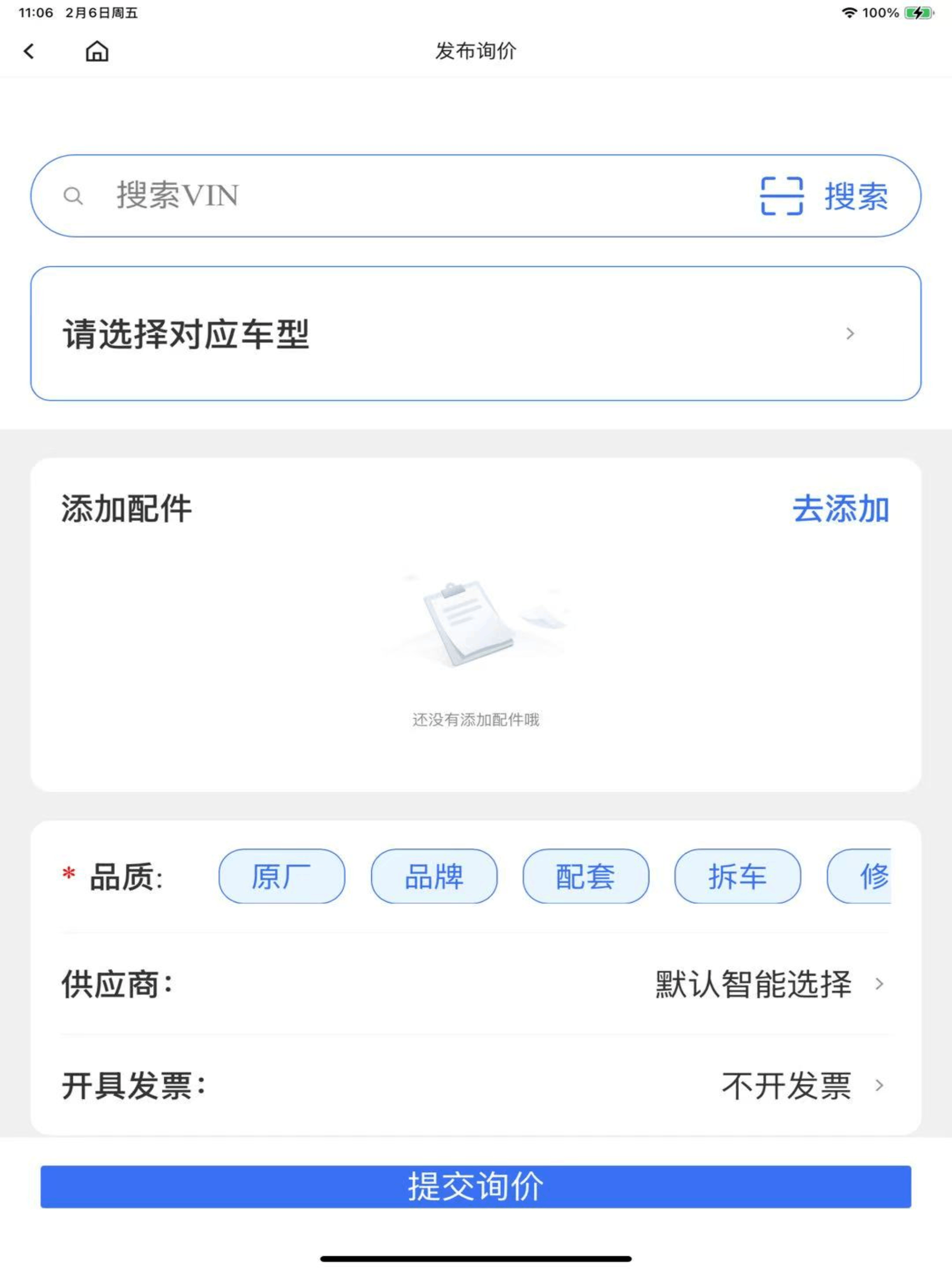 闲一 screenshot 8