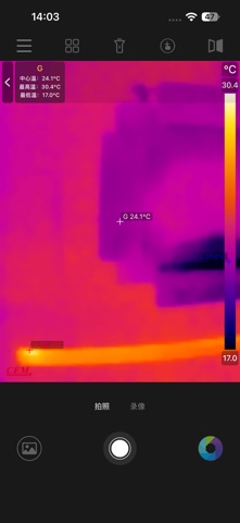 ThermalSight Screenshot 1 of 3