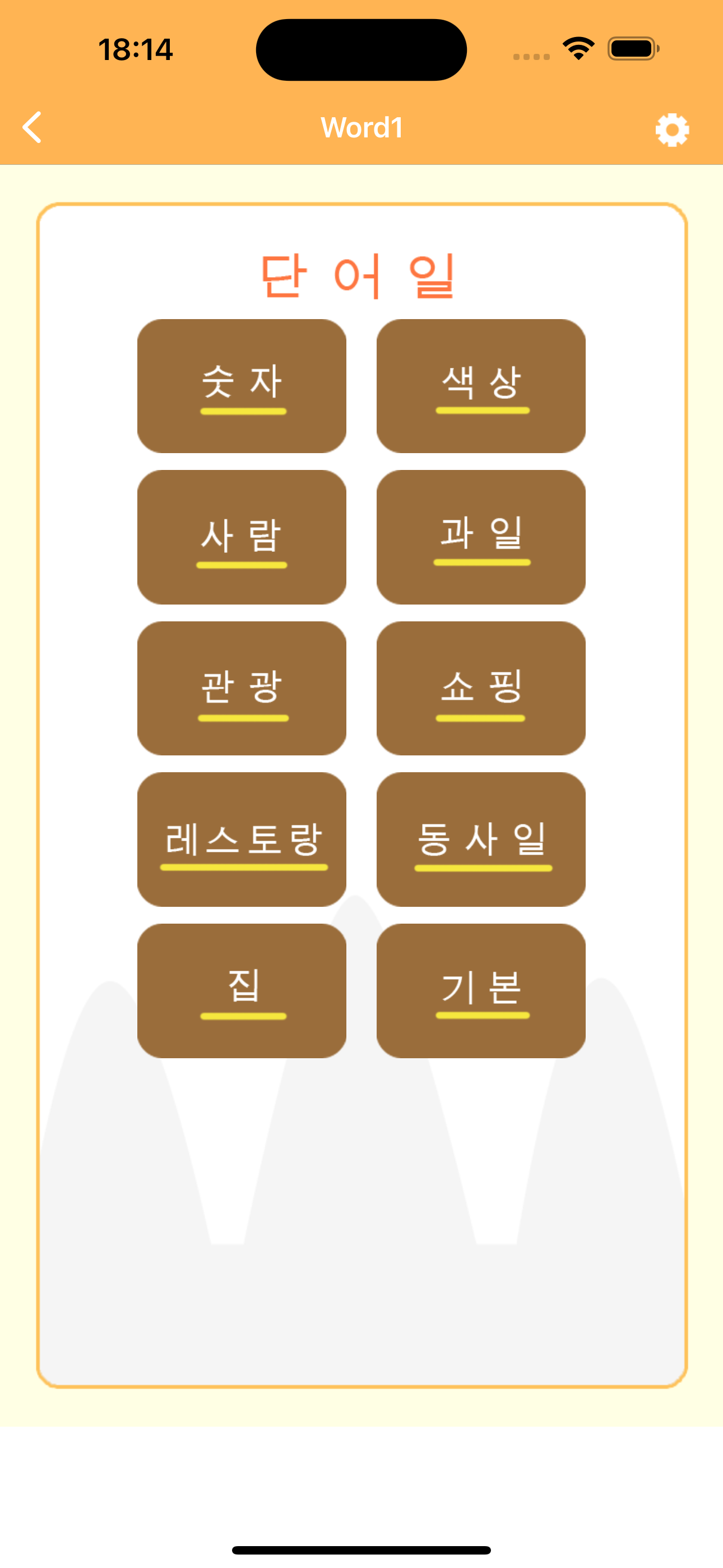 캄보디아어 -크메르어-