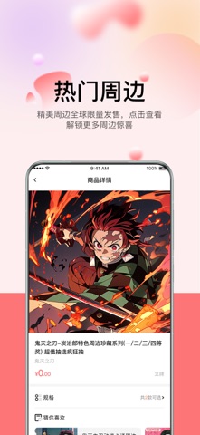 谷啾 screenshot