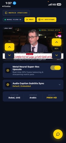 Starlight TV Display. iPhone screenshot