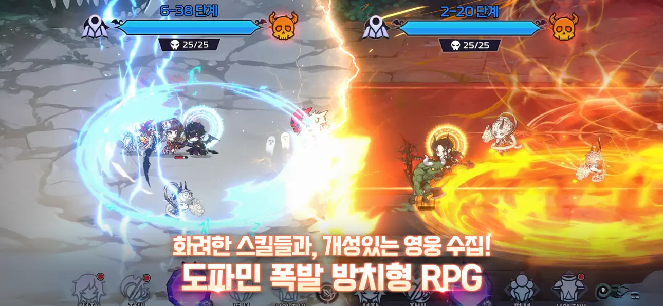 Soul Hunter Idle: AFK RPG iOS Mod IPA screenshot 2 - iOS game interface