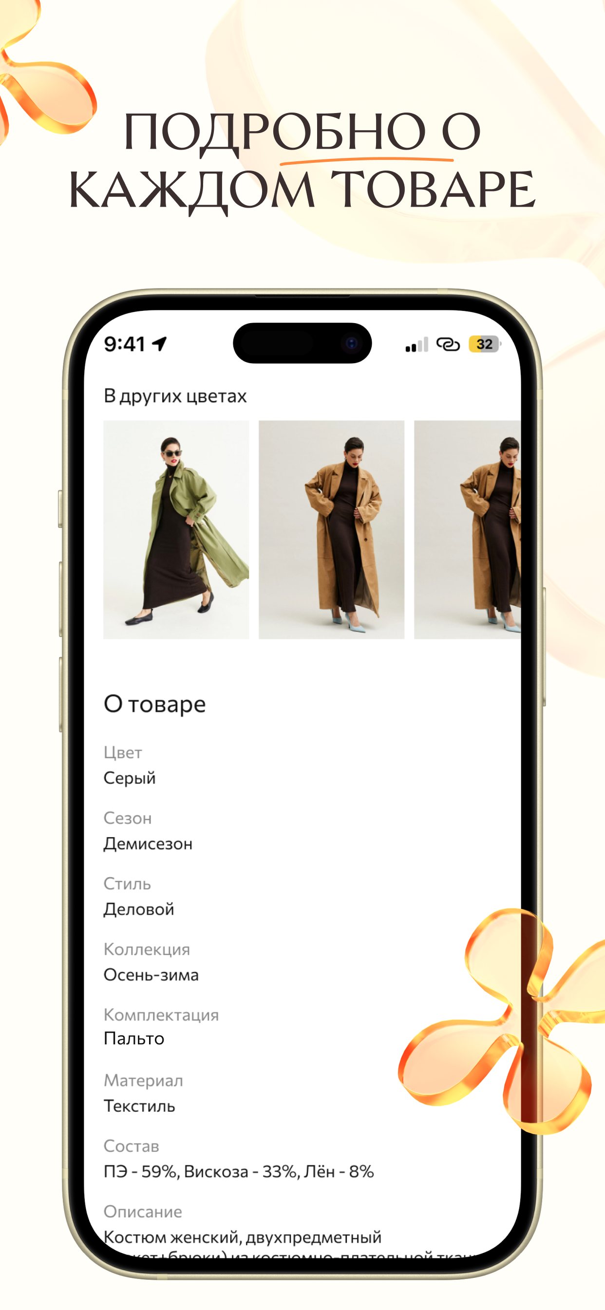 Bellavka