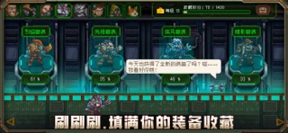 家园、异星与猎人 screenshot