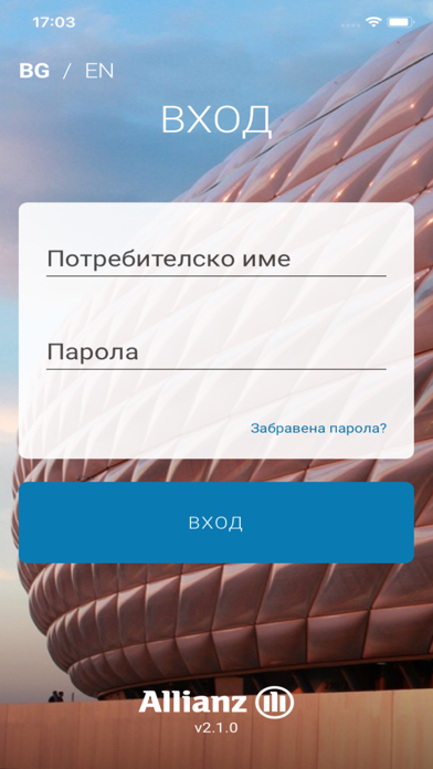Allianz Bank Bulgaria SmartID Screenshot