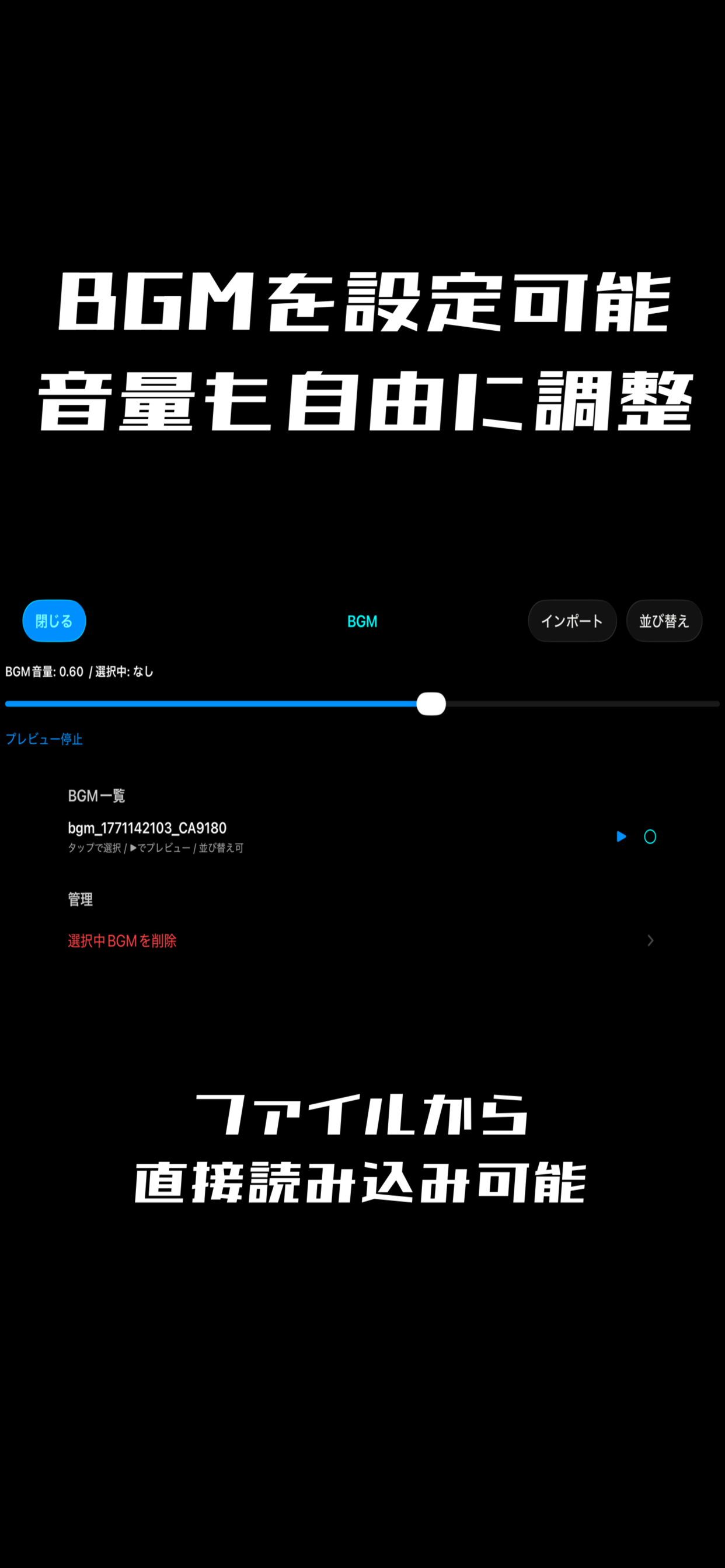 なりきりスタジオ