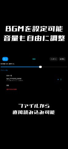 なりきりスタジオ screenshot