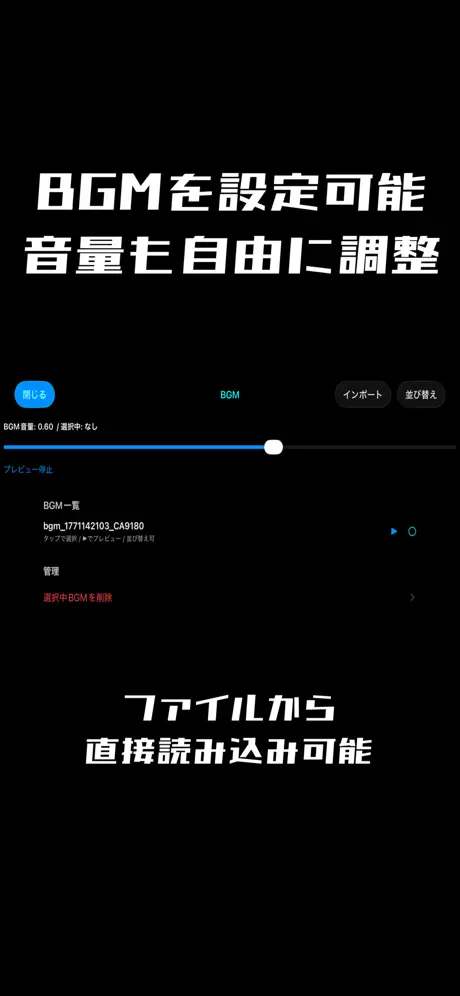 なりきりスタジオアプリ screenshot 5