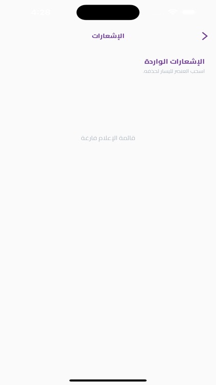 أقواس - مقدم خدمة