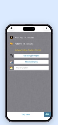 Taxi Galaxy Artemida screenshot