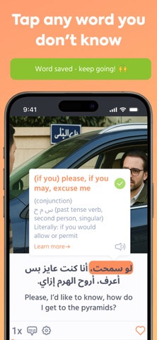 Playaling: Learn Arabic Screenshot 3 of 8